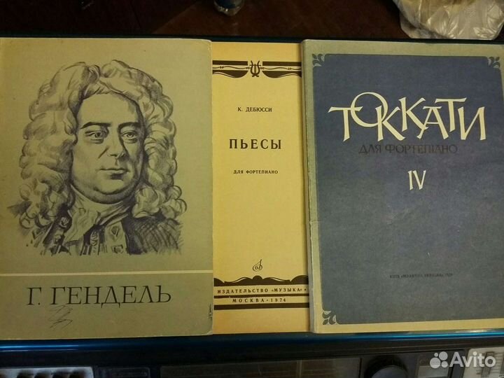 Ноты. Этюды для фортепиано