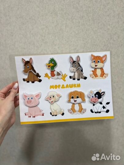 Развивающие игры для детей на липучках