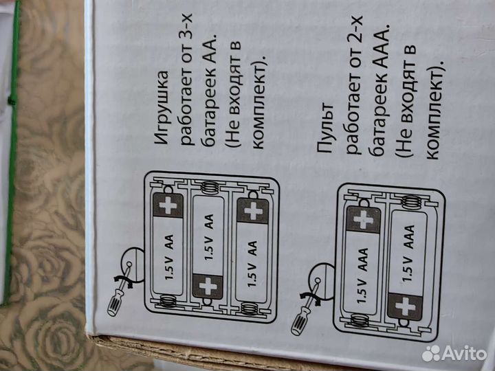 Музыкальная карусель с дистанционным управлением