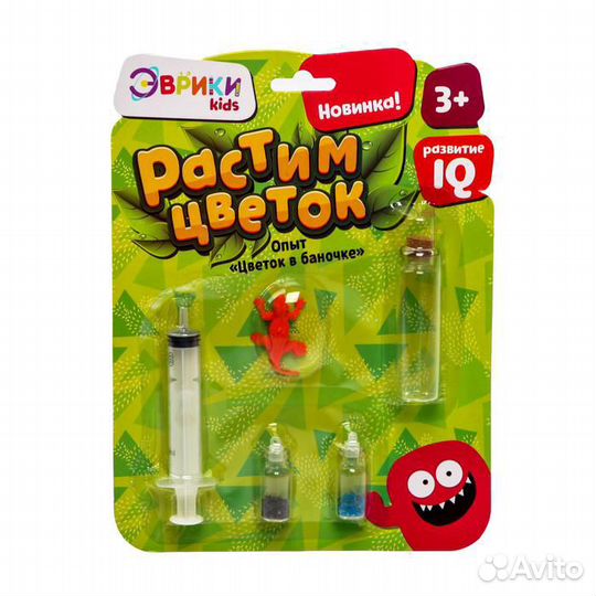 Набор для опытов Растим цветок
