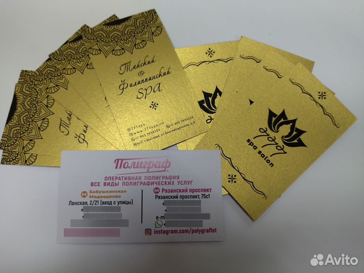 Полиграфия Копицентр. Печати.Пластиковые карточки