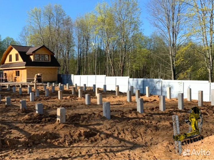 Забивные сваи