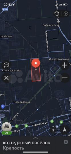 Участок 3,5 сот. (ИЖС)