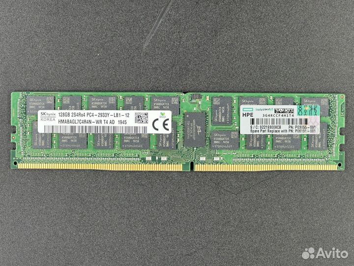 Оперативная память HPE DDR4 128Gb 2933 P03055-091