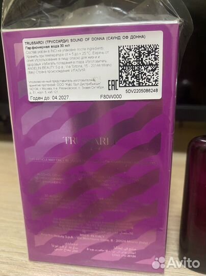 Парфюмерная вода Trussardi Sound of Donna оригинал