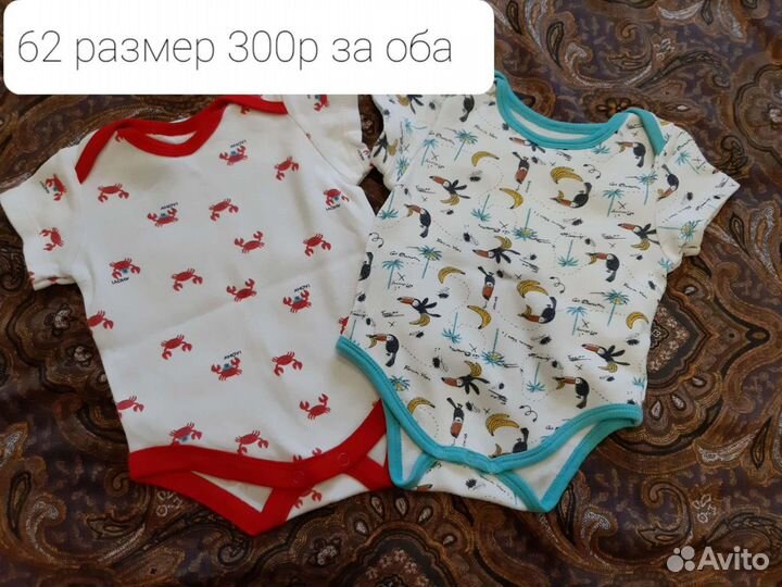 Детская одежда для мальчиков 62