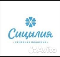 Повар (Каневская)