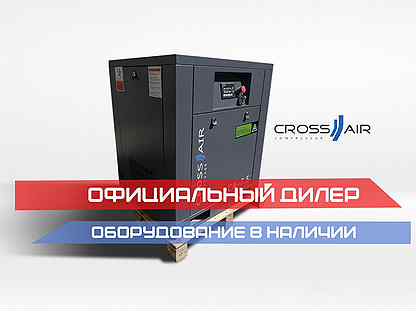 Винтовой компрессор CrossAir (Cross Air CA 11)