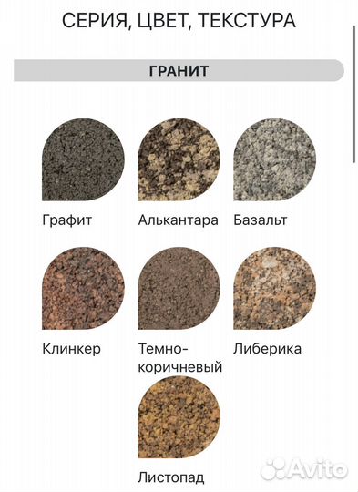 Бордюр аллейный