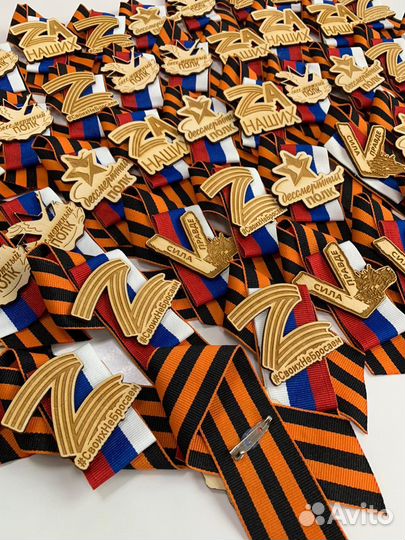 Георгиевская лента брошь значок