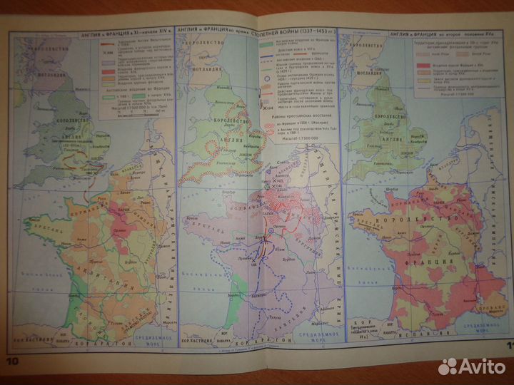 Атлас истории средн.век.7кл.1992г,тетрадь для нот