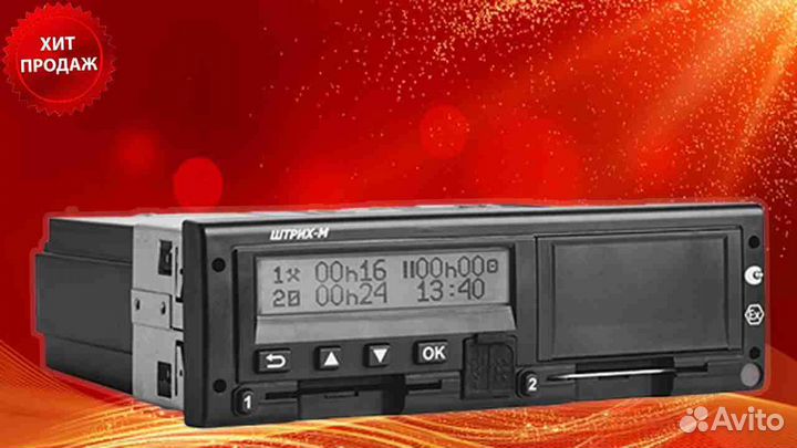 Тахограф Меркурий та 001 (под гарантию).Под ключ