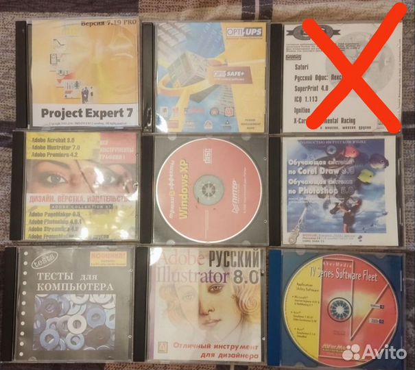 Компьютерный софт