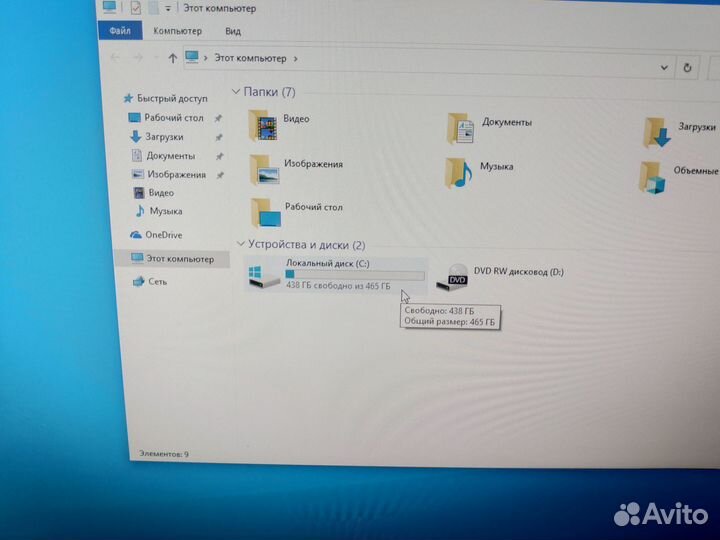 Пк для учебы и работы