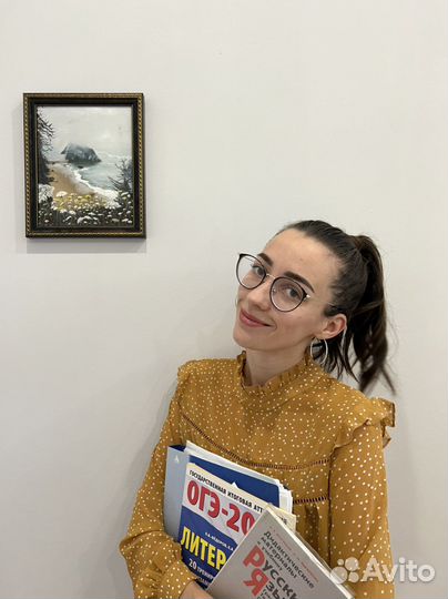 Репетитор по русскому языку