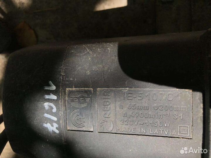 Дисковая пила rebir