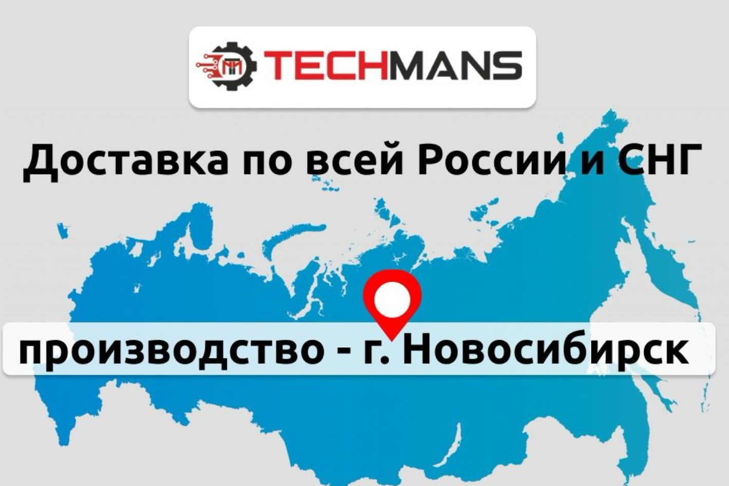 ТЕХМАНС. Профиль пользователя на Авито