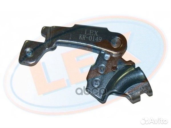 Замок троса ручника KR0149 Lex