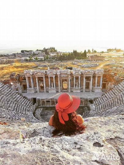 Путешествие