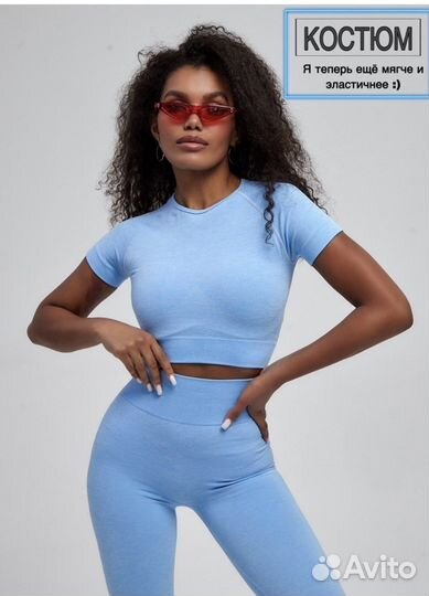 Костюм для фитнеса новый женский