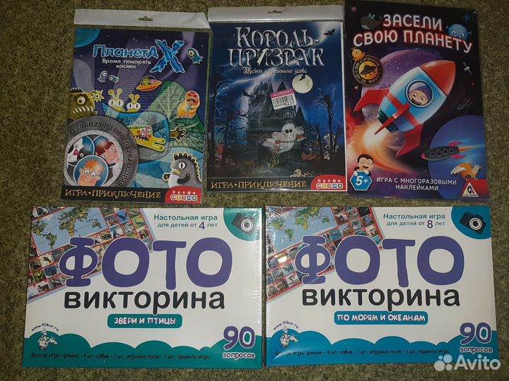 Детские настольные игры новые