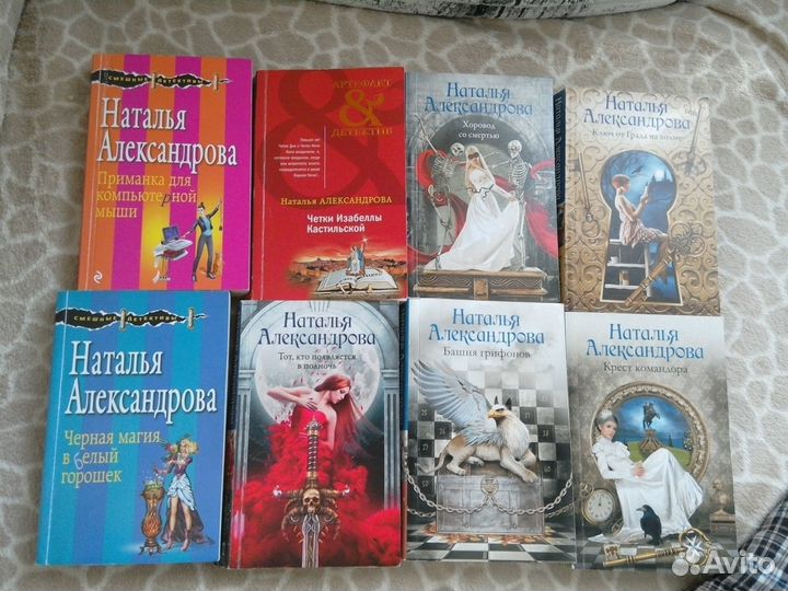 Слушать книги натальи александровой