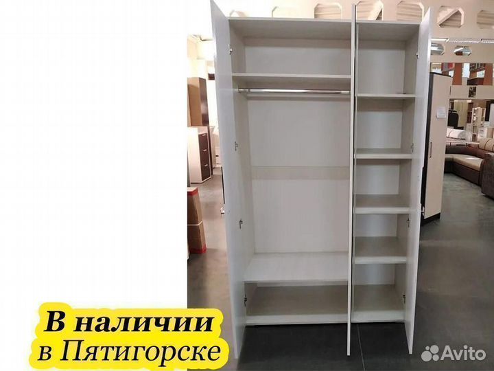 Шкаф белый