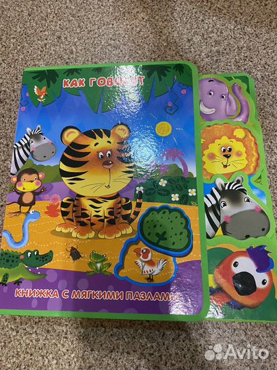 Детские развивающие игрушки