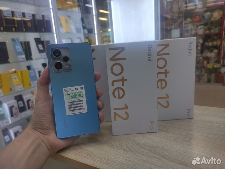 Redmi Note 12 Pro 5G 8/128Gb Blue, новый