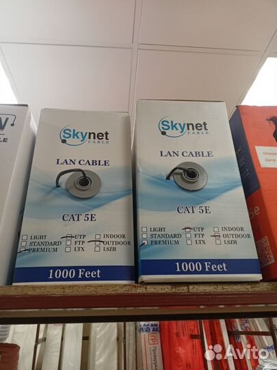 UTP,витая пара,улица,5E,4PR,24AWG,0,52.Чистая Медь