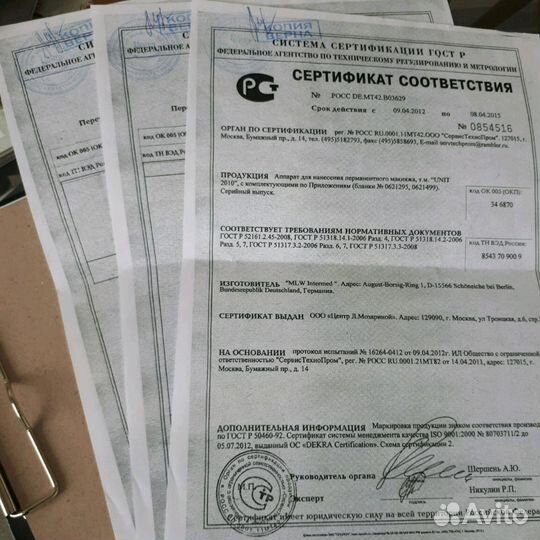 Аппарат для татуажа MLW Unit (Majestic 1)