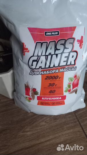 Mass Gainer