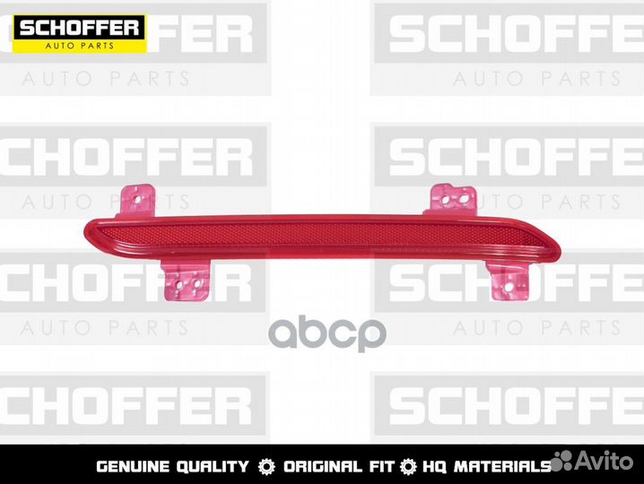 Отражатель в задний бампер левый Haval F7 (I 20