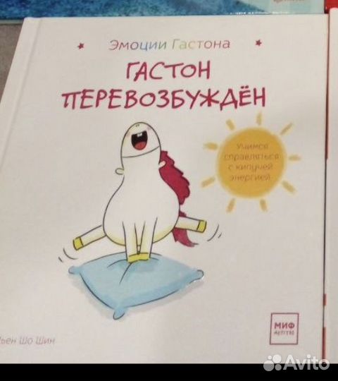 Бронь для Оксаны Гастон перевозбужден