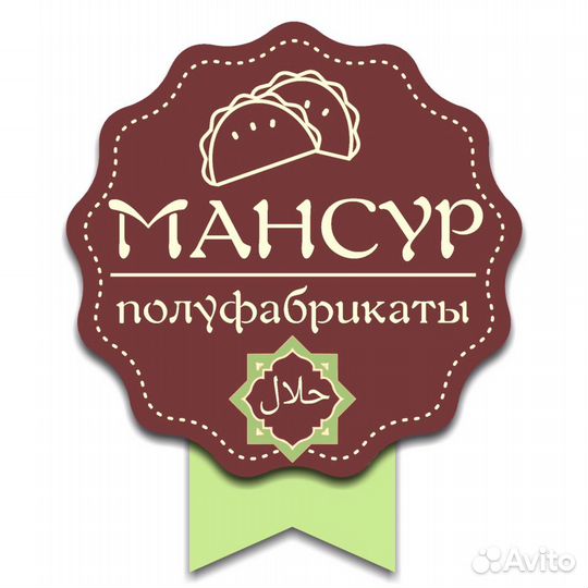 Требуется сотрудник в пельменный цех