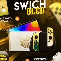 Nintendo Switch oled спец версии прошитые