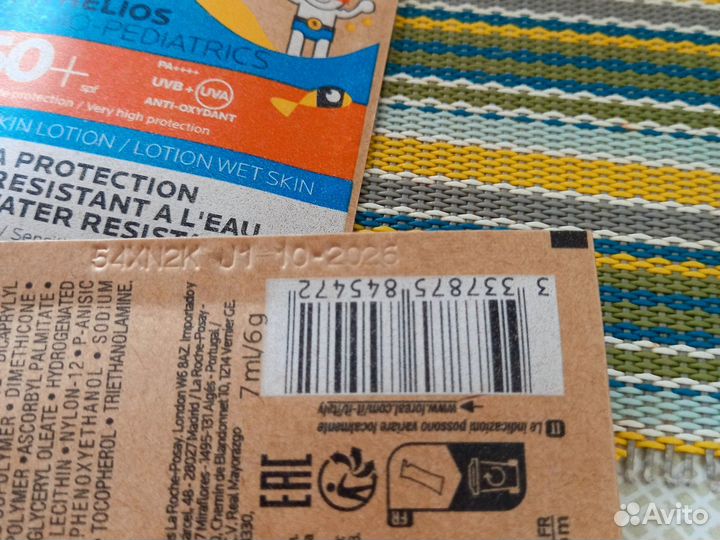 La roche posay anthelios spf 50