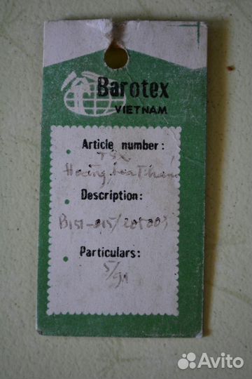 Бамбуковые шторы 2 шт