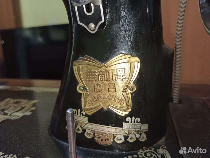 Швейная машинка butterfly