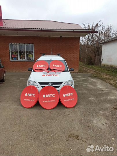 Спутниковое тв и Интернет МТС
