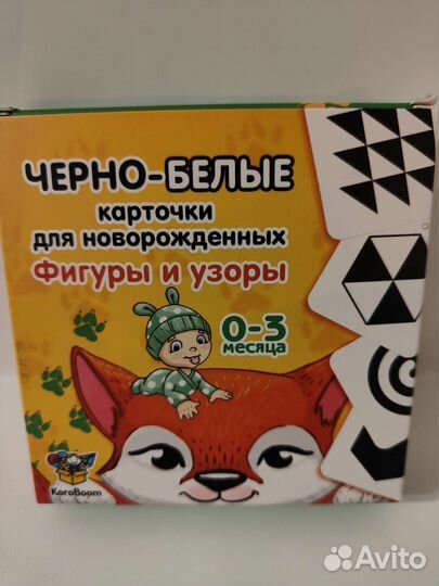 Первые игрушки для малышей