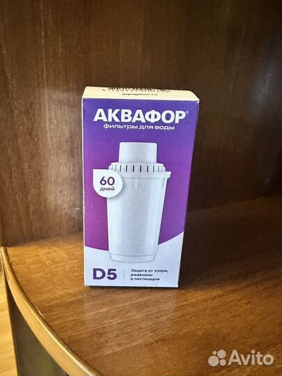 Фильтр для воды аквафор