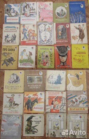 Книги детям СССР