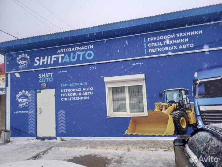 Магазин автозапчастей (торговая сеть)