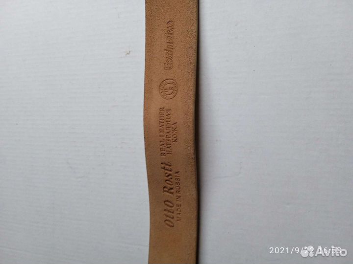 Ремень мужской