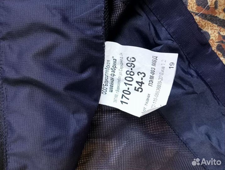 Форма мвд нового образца