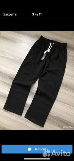 Спортивные штаны