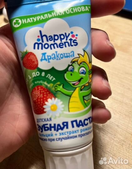 Зубная паста детства 