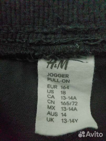 Брюки карго