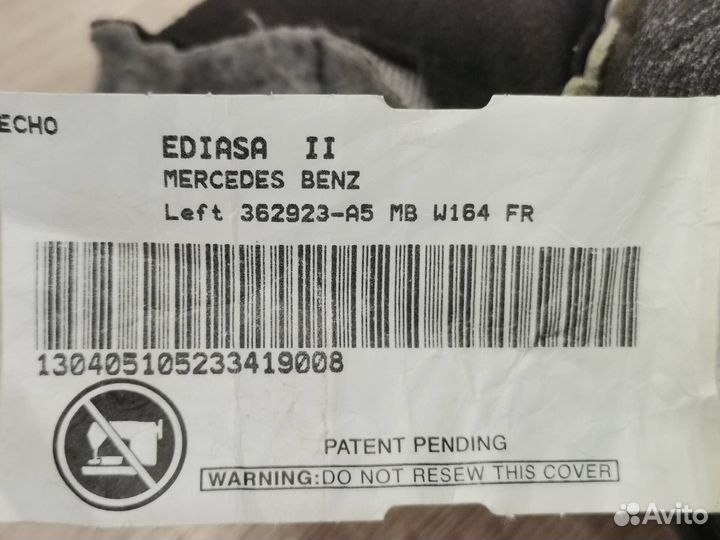 Обивка спинки переднего сиденья Mercedes W164 ML